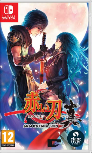 Akai Katana Shin (NSW)